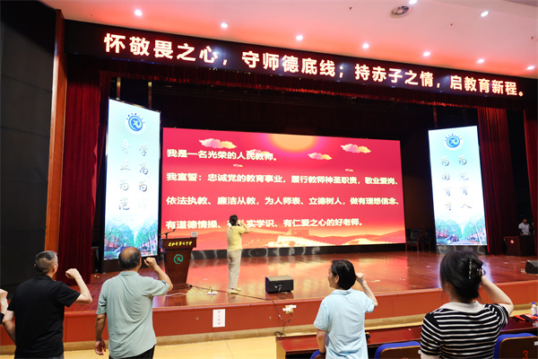 合肥七中召開2024-2025學年第二學期期末全體教職工大會(圖4)