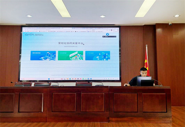 班主任培訓(xùn)2.jpg