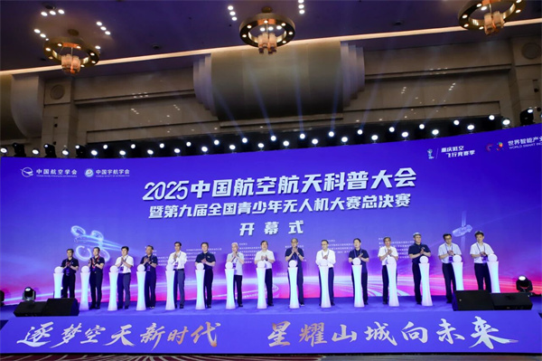 微信圖片_2025-09-05_101812_847.jpg