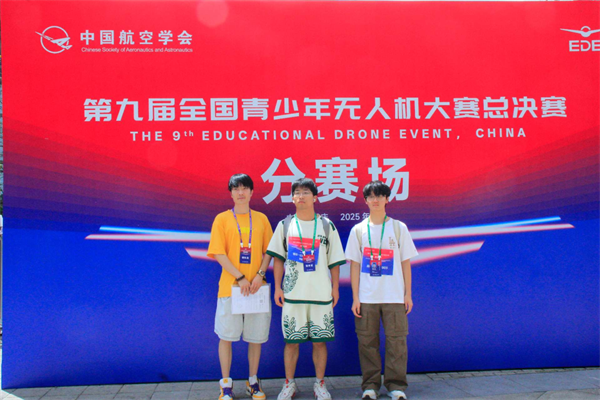 微信圖片_2025-09-05_101808_702.png