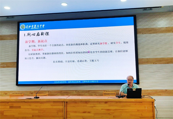 高二年級教師會3.jpg