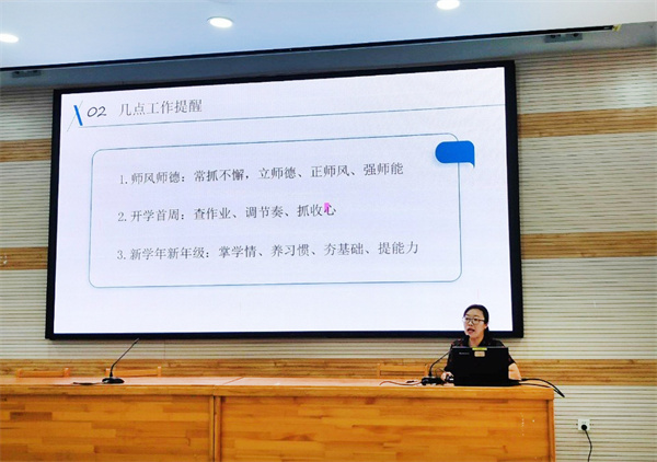 高二年級教師會4.jpg