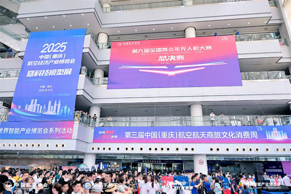 微信圖片_2025-09-05_101818_579.png