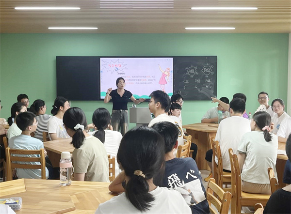 心理健康開學(xué)第一課1.jpg