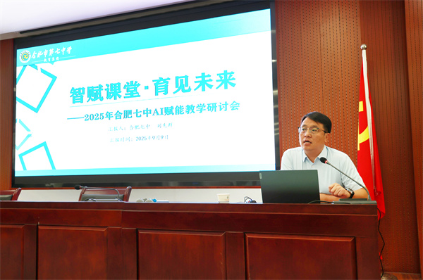 劉先群副校長(zhǎng).jpg