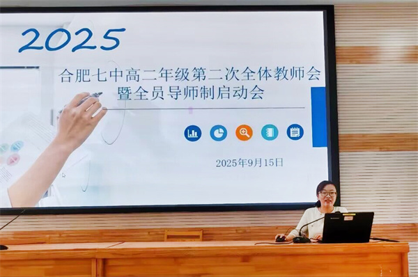 微信圖片_2025-09-16_084820_994.jpg