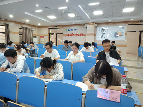 合肥七中舉行青年教師基本功大賽(圖4)
