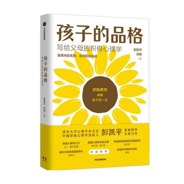 62期家長讀書會1.jpg