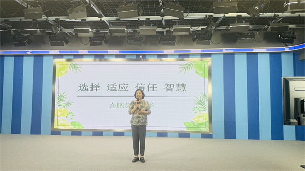 謝校發(fā)言.png