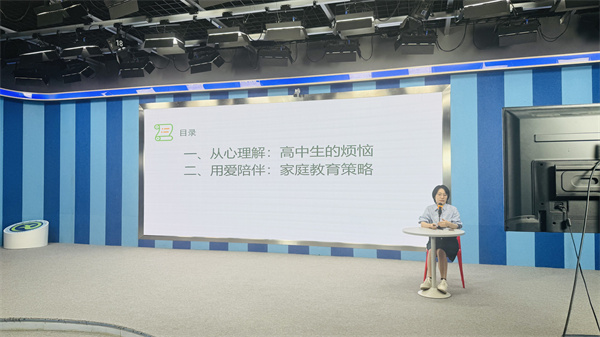 謝新秀老師發(fā)言.jpg