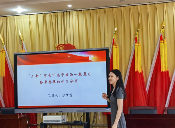 政治7.jpg