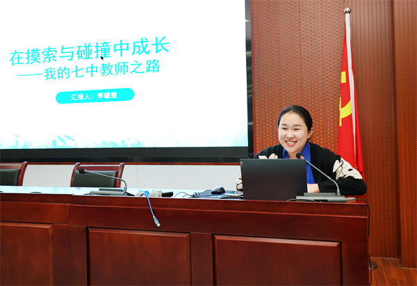 合肥七中高一年級(jí)舉行“青年教師成長(zhǎng)營(yíng)”開(kāi)班儀式(圖4)