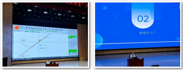 教研江淮行啟智·皖美課堂綻新篇(圖5)