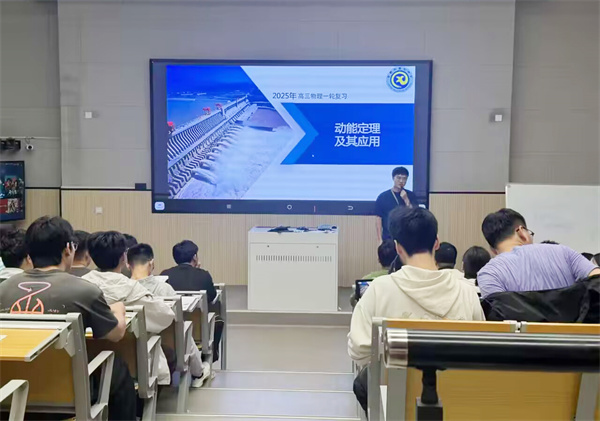 物理學(xué)科：同課異構(gòu)樹(shù)示范，學(xué)習(xí)借鑒增動(dòng)能(圖3)