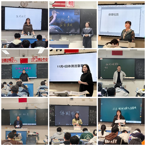 合肥七中高二年級順利開展體測工作(圖1)