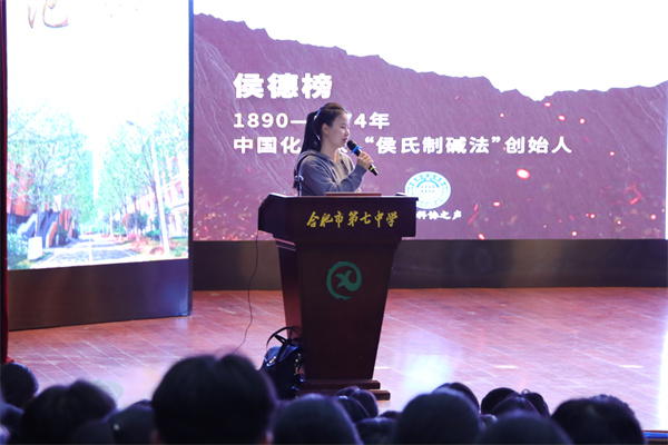 合肥七中第48期團校第三講開課(圖3) 合肥七中第48期團校第三講開課(圖3)