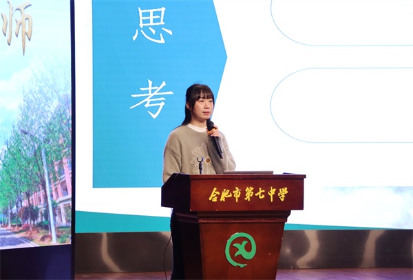 合肥七中第48期團(tuán)校第四講開課(圖2) 合肥七中第48期團(tuán)校第四講開課(圖2)