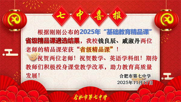 喜報.png 喜報.png