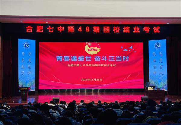 微信圖片_20251126223134.jpg 微信圖片_20251126223134.jpg