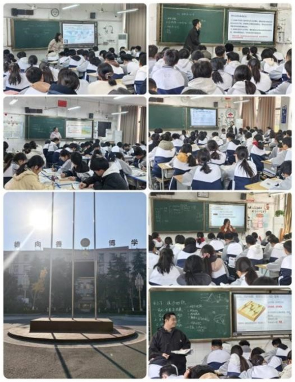 與阜陽城郊中學(xué)開展同課異構(gòu)活動4.jpg 與阜陽城郊中學(xué)開展同課異構(gòu)活動4.jpg