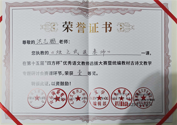 獎狀.jpg 獎狀.jpg