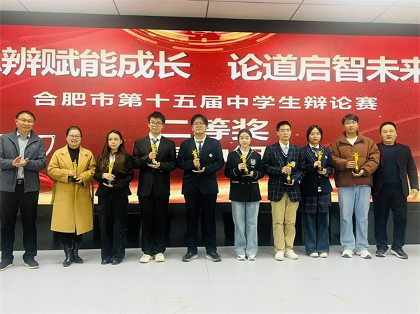 桃蹊辯論隊獲市級二等獎1.jpg 桃蹊辯論隊獲市級二等獎1.jpg