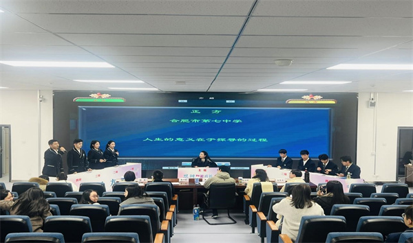 桃蹊辯論隊獲市級二等獎4.jpg 桃蹊辯論隊獲市級二等獎4.jpg