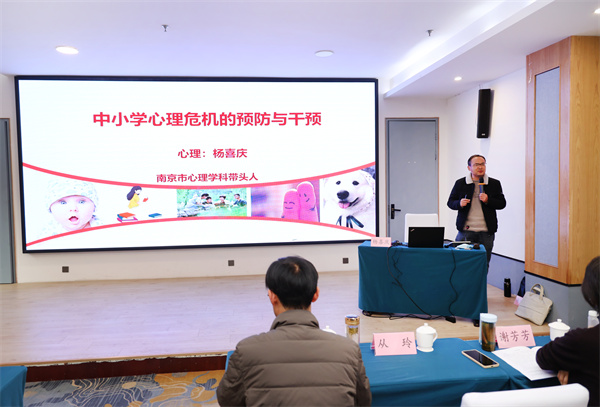 合肥七中班主任和德育干部專項培訓成功舉辦(圖4) 合肥七中班主任和德育干部專項培訓成功舉辦(圖4)