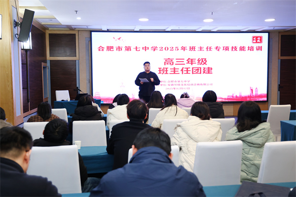 高三團建1.jpg 高三團建1.jpg