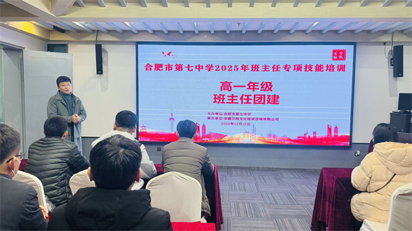 高一班主任團建.jpg 高一班主任團建.jpg