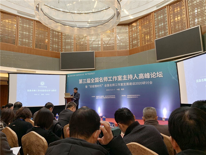 名師工作室：融入名師大聯(lián)盟，堅(jiān)定砥礪前行夢(mèng)(圖2)