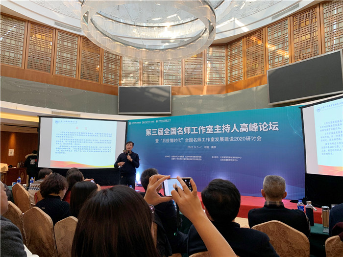 名師工作室：融入名師大聯(lián)盟，堅(jiān)定砥礪前行夢(mèng)(圖7)
