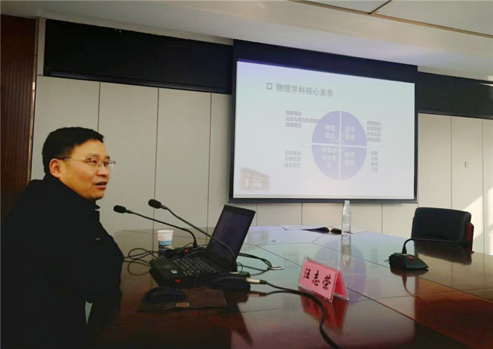 高一級部：新課程、新教材實施專題報道（二）(圖1)