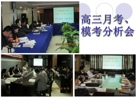 務(wù)實(shí)推進(jìn)精致管理、努力踐行科學(xué)制勝(圖2)