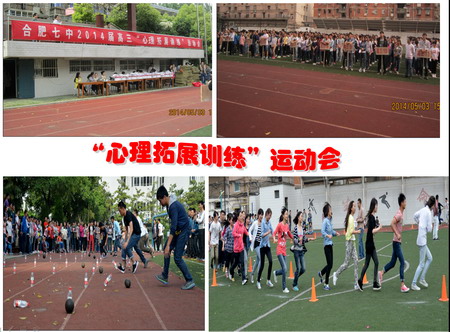 務(wù)實(shí)推進(jìn)精致管理、努力踐行科學(xué)制勝(圖3)