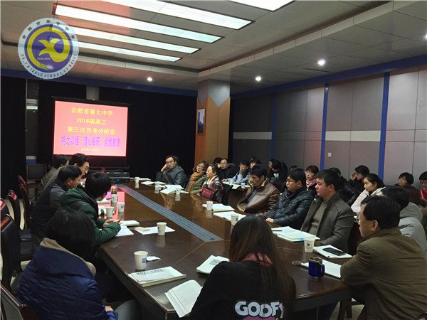 乘風(fēng)破浪負重奮進   精化細化穩(wěn)步提升(圖1)