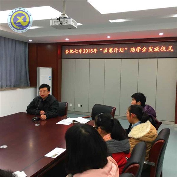 滋蕙心靈，追求卓越(圖1)