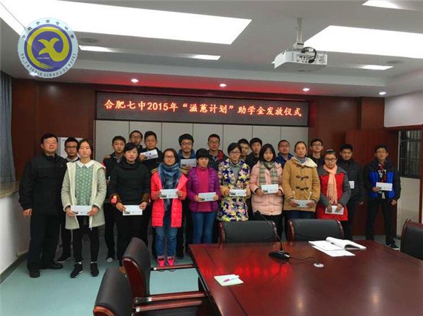 滋蕙心靈，追求卓越(圖2)