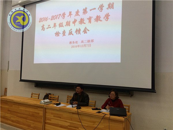 凝心聚力謀發(fā)展，揚帆奮進新征程(圖2)