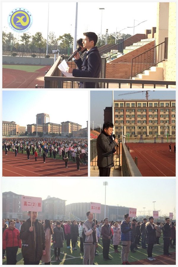 養(yǎng)成教育從“新”開(kāi)始(圖2)