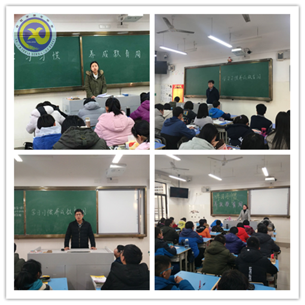 養(yǎng)成教育從“新”開(kāi)始(圖3)