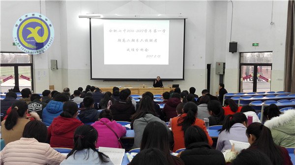 全面總結(jié)聯(lián)考成績(jī)   保持優(yōu)勢(shì)不斷前進(jìn)(圖1)