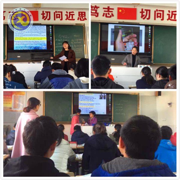 同課異構(gòu)精彩紛呈   觀摩賞析開闊視野(圖1)