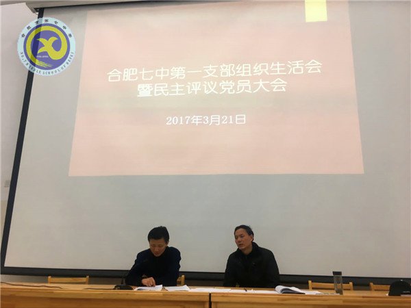 行路致遠，砥礪前行(圖1)