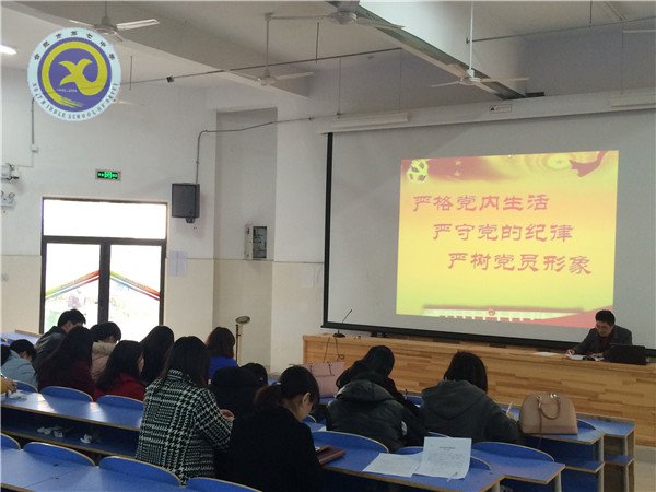 認(rèn)真開展民主評(píng)議，牢固樹立黨員形象(圖2)