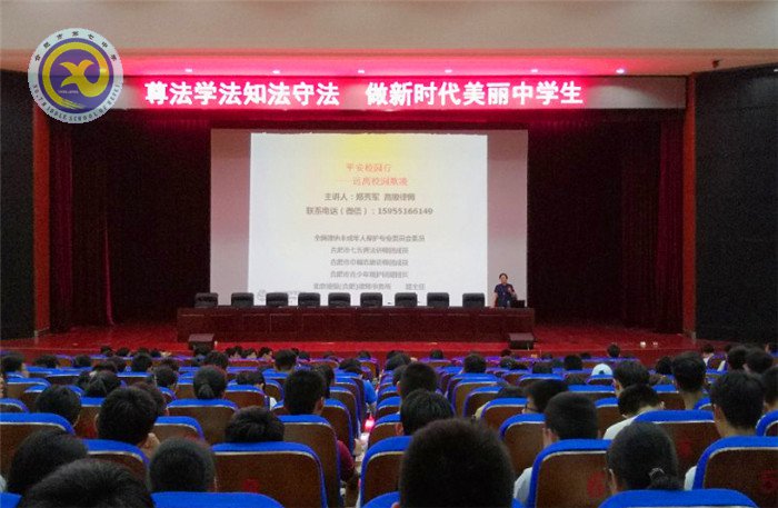 尊法學法守法 共建平安校園(圖2)