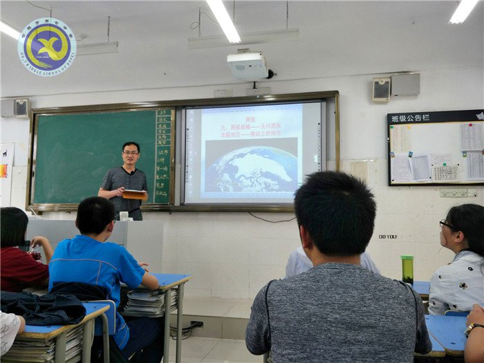 合肥七中2018年校本課程巡展——周宗俊老師的《現(xiàn)代國(guó)際關(guān)系中的TNT—國(guó)際地緣政治中的領(lǐng)土問(wèn)題》(圖3)