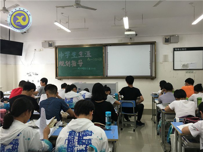 科學對待文理分科，準確把握人生方向(圖2)