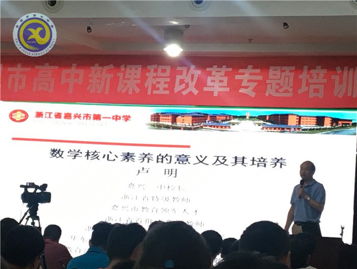 時(shí)不我待勇逐鹿，繼往開(kāi)來(lái)創(chuàng)新章(圖3)