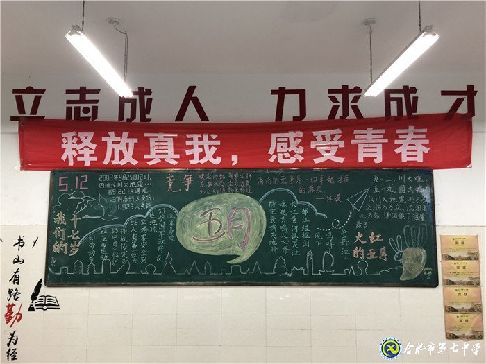 銘記歷史，致敬重生(圖3)